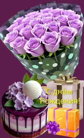 день рождения розы торт